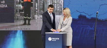 «Россети» ввели новый центр питания в Приморье