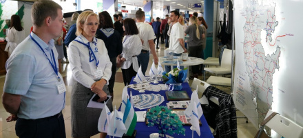 «Работа России. Время возможностей»