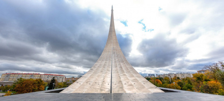 «Покорителям космоса»