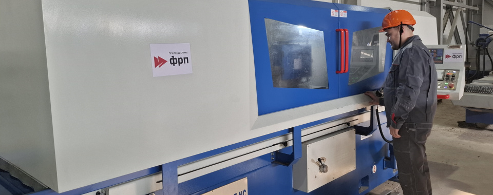 Фото: Технологические системы защитных покрытий. Источник: www.frprf.ru