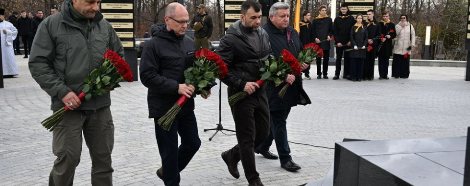 Вечная память героям. Фото: www.glavadnr.ru