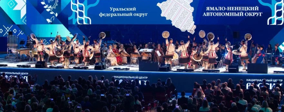 «Современная музыкальная карта России». Фото: Петр Колчин. Источник: www.culture.gov.ru