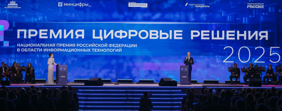 Фото: www.government.ru