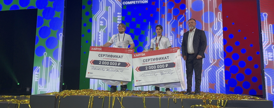 Фото: www.frprf.ru