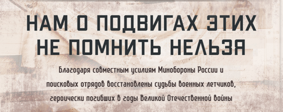 Иллюстрация: www.mil.ru