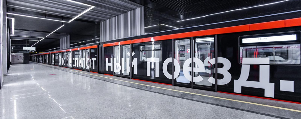 Фото: www.mos.ru