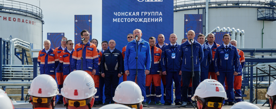 Фото: www.gazprom.ru
