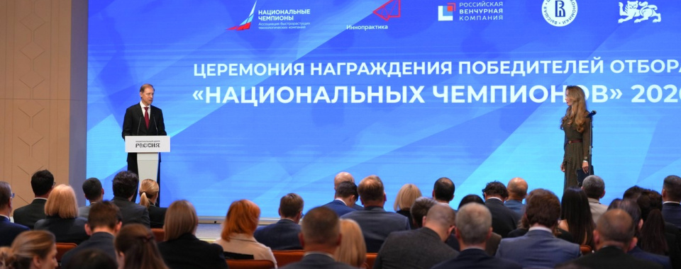 Фото: www.government.ru