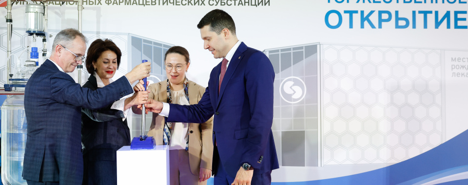 Фото: www.minpromtorg.gov.ru