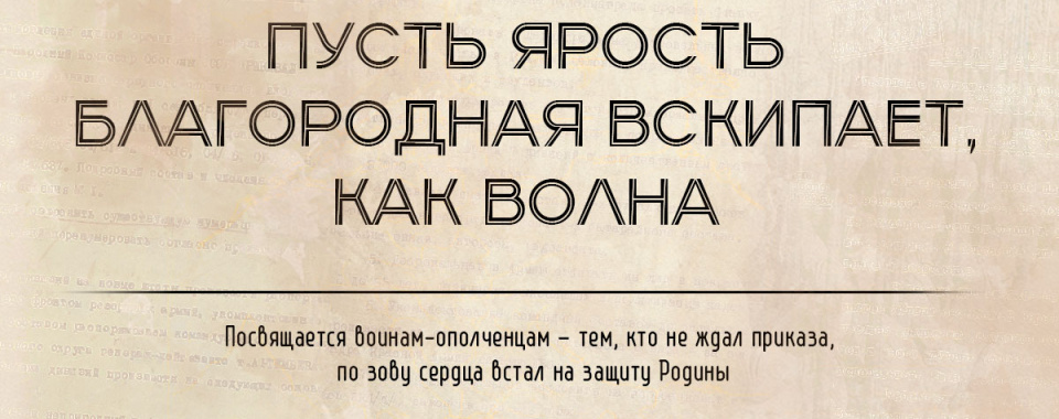 Иллюстрация: www.mil.ru
