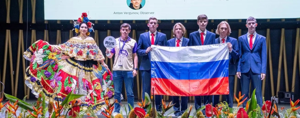 Фото: Оргкомитет олимпиады. Источник: www.edu.gov.ru
