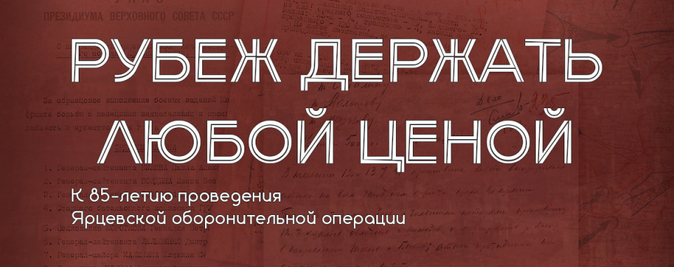 Иллюстрация: www.mil.ru