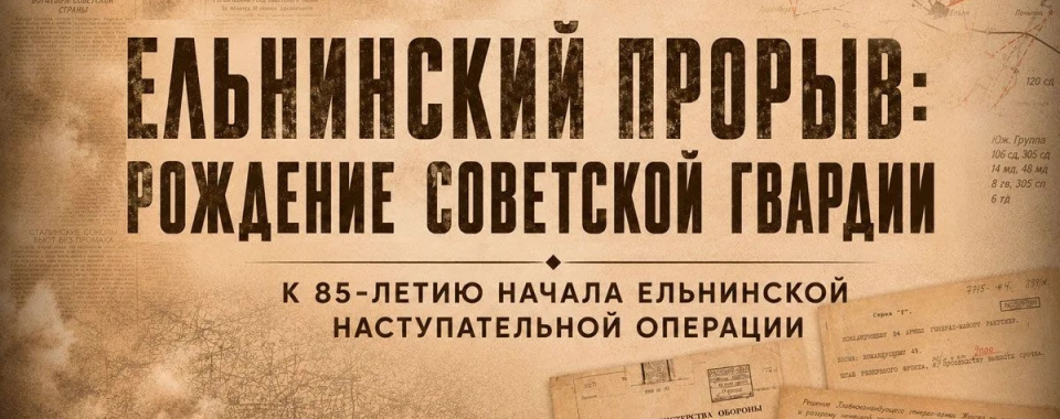 Иллюстрация: www.mil.ru