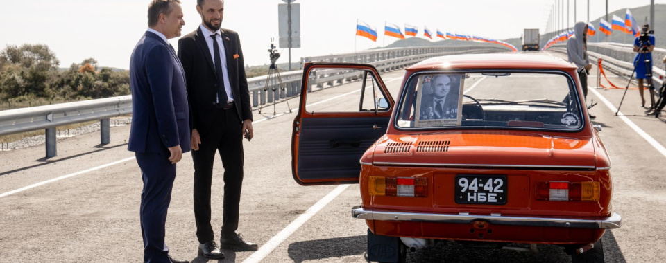 Фото: www.mintrans.gov.ru