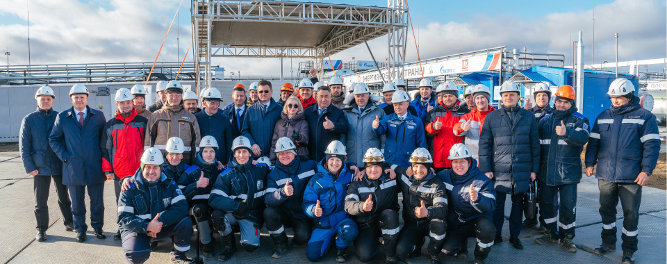 Фото: www.gazprom.ru