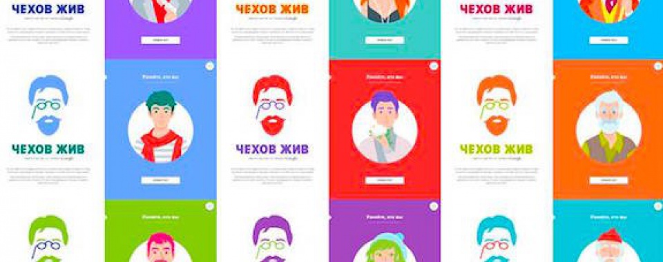 чехов вживую. Bright чехов. сборник рассказов. чехов вживую. чехов жив книга.